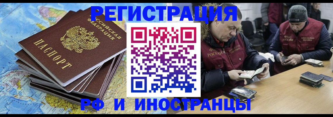 регистрация для школы в Советской Гавани